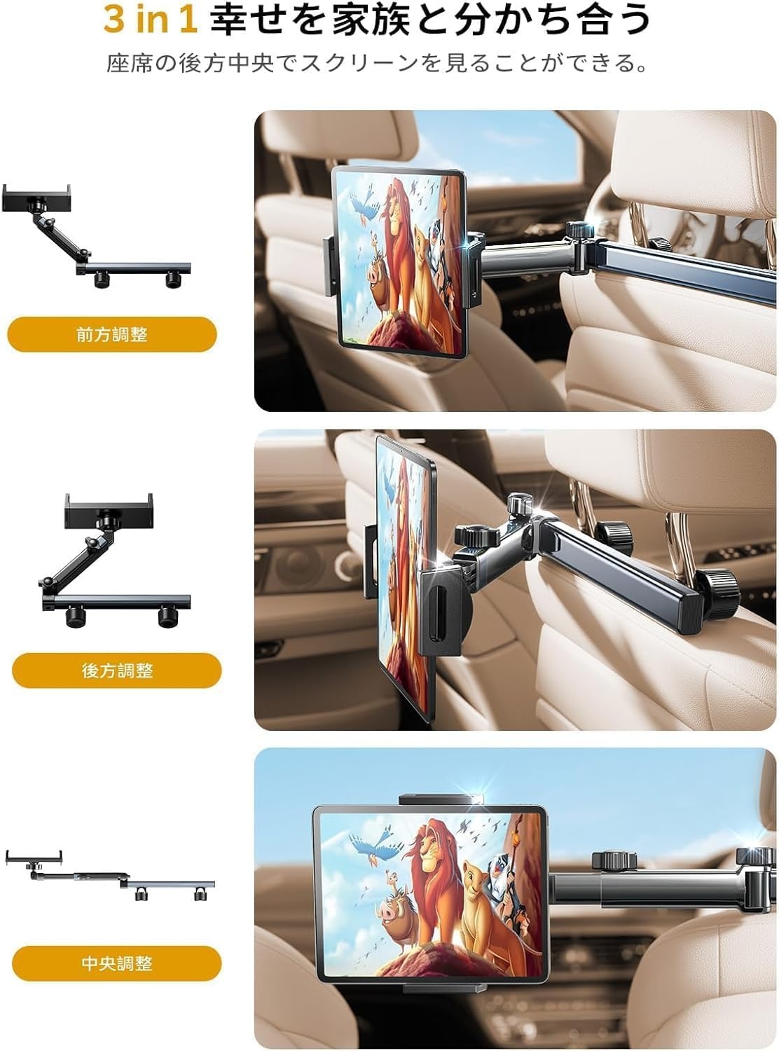 【2026新型・頑丈中央2人専用】LISEN 車 タブレットホルダー 後部座席 伸縮収納可能アーム&ほるだー ヘッドレスト ホルダ