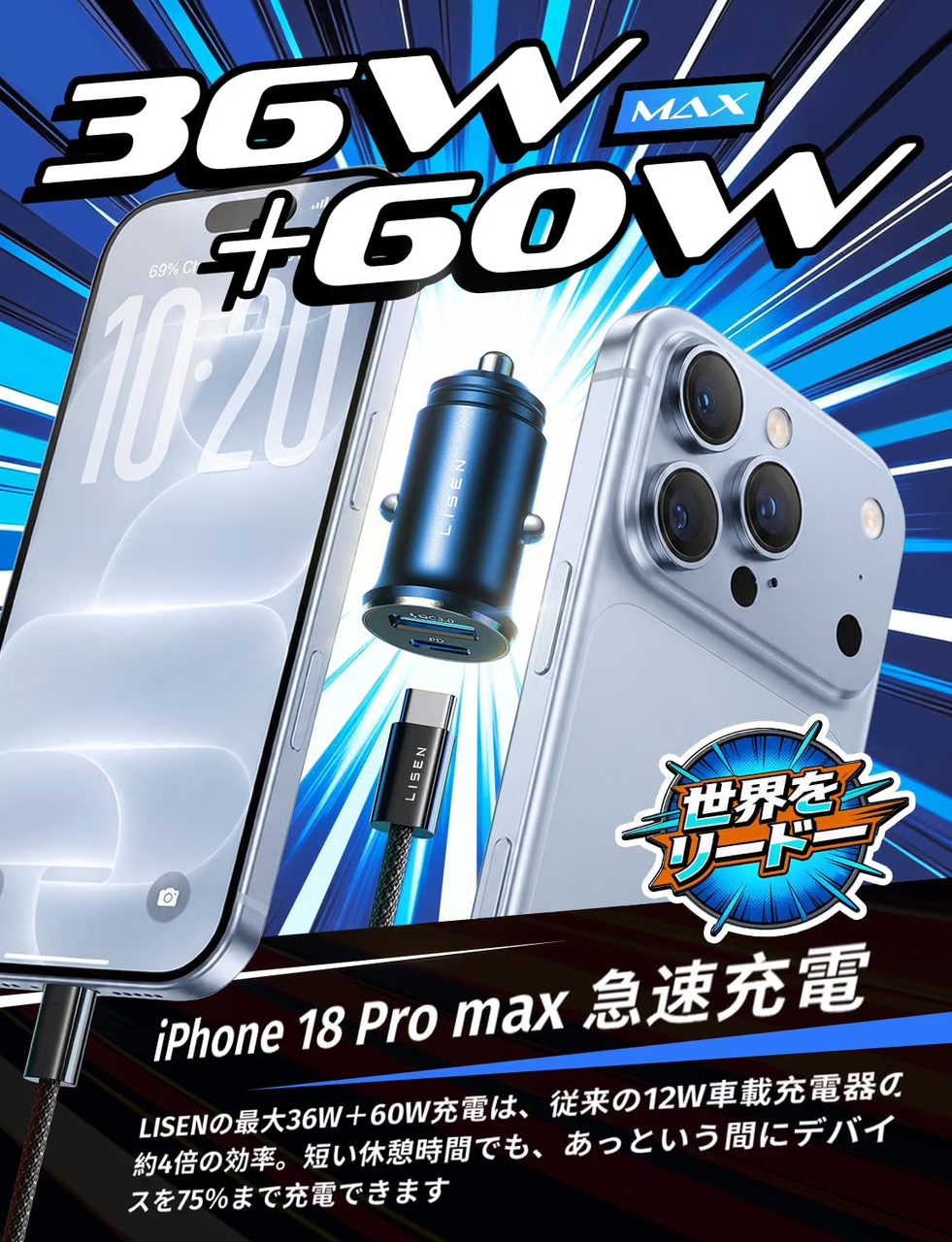 LISEN シガーソケット USB-C PD36W + USB-A QC18W 急速充電 カーチャージャー タイプc【最強のコスパ・ステルス設計】