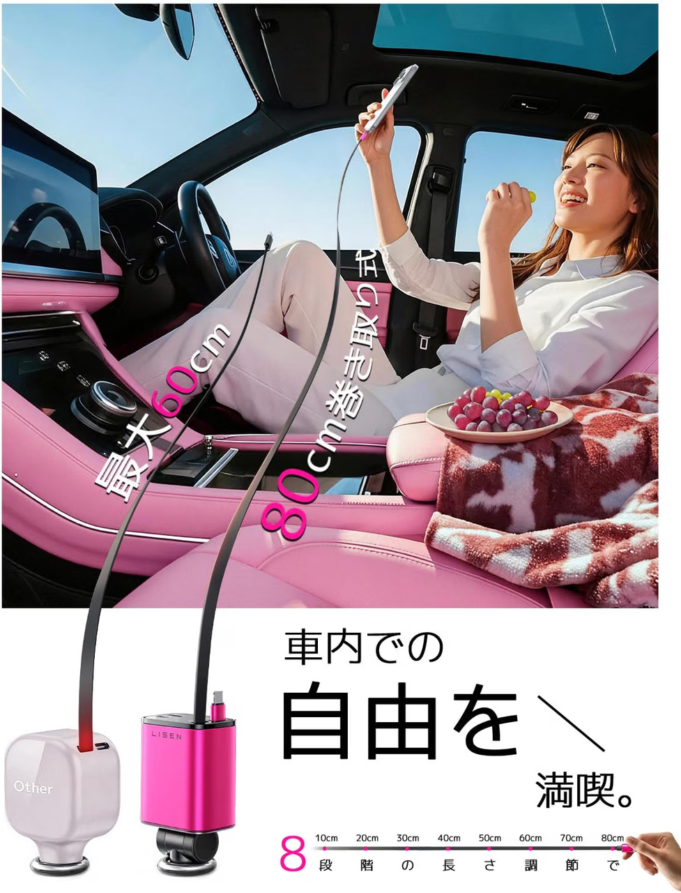 LISEN 実用的プレゼント人気 女性・男性・お中元・敬老の日にも最適です 車 充電器巻き取り【PD45W急速充電・最小4in1設計】シガーソケット