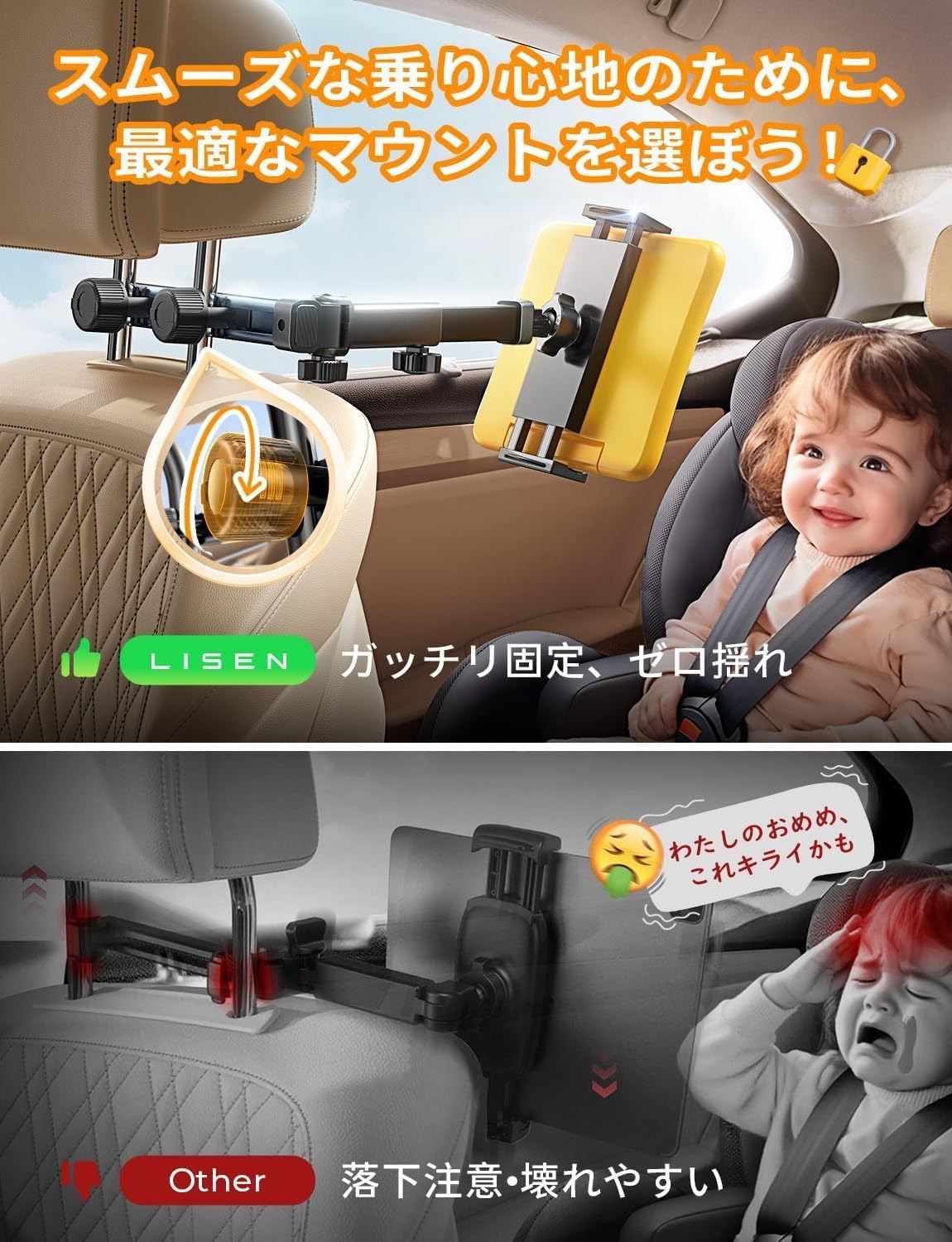 【2026新型・頑丈中央2人専用】LISEN 車 タブレットホルダー 後部座席 伸縮収納可能アーム&ほるだー ヘッドレスト ホルダ