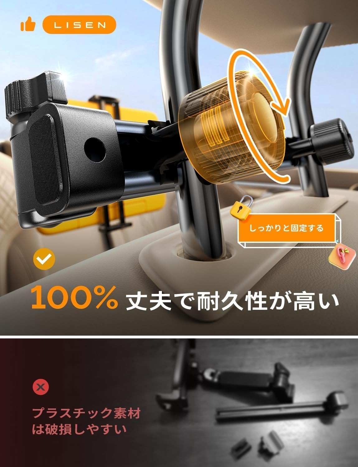 【2026新型・頑丈中央2人専用】LISEN 車 タブレットホルダー 後部座席 伸縮収納可能アーム&ほるだー ヘッドレスト ホルダ