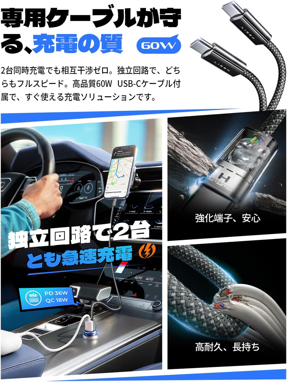 LISEN シガーソケット USB-C PD36W + USB-A QC18W 急速充電 カーチャージャー タイプc【最強のコスパ・ステルス設計】