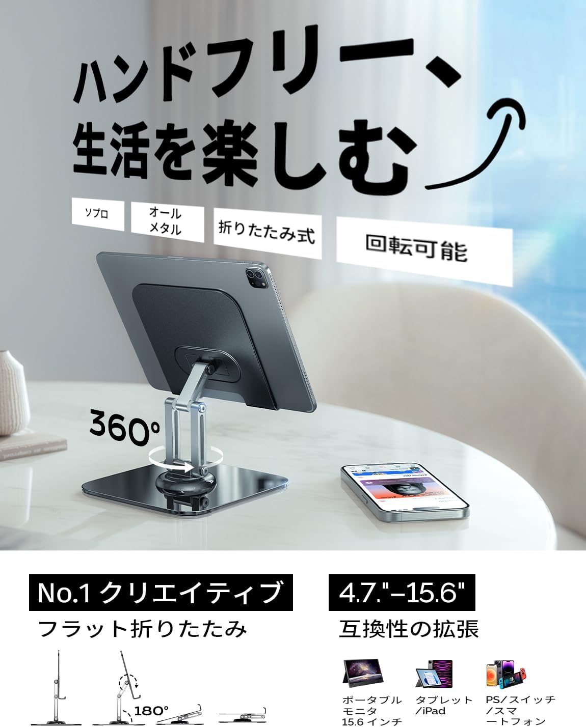 LISEN iPad Stand