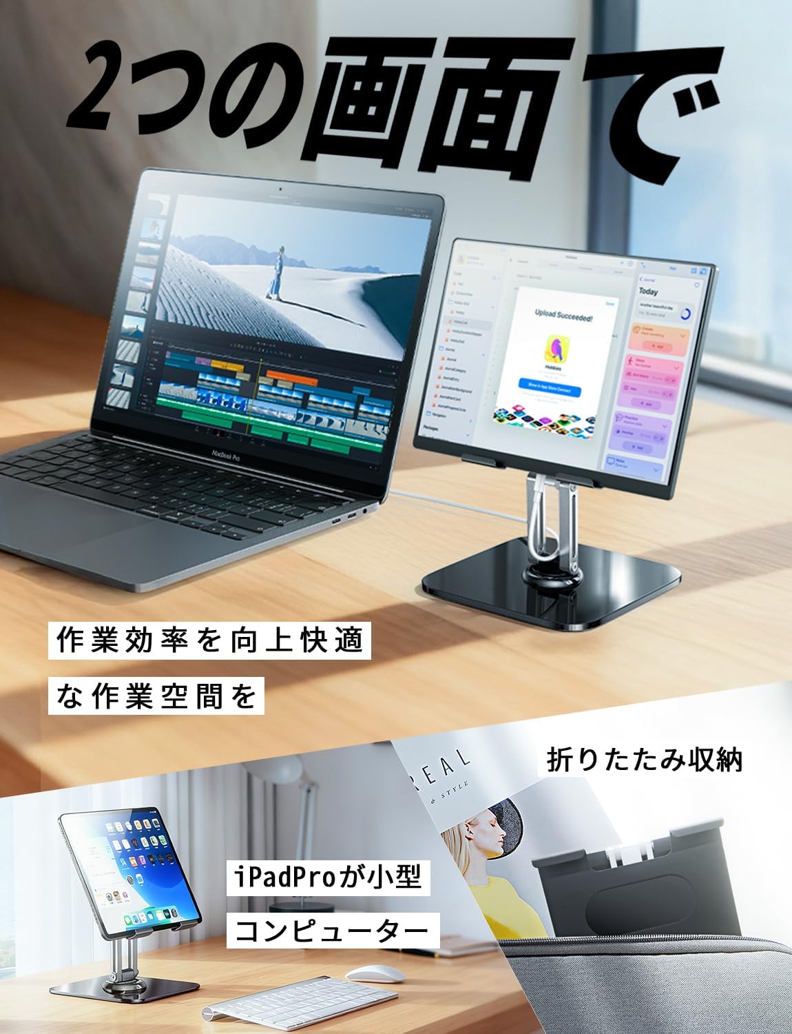 LISEN iPad Stand