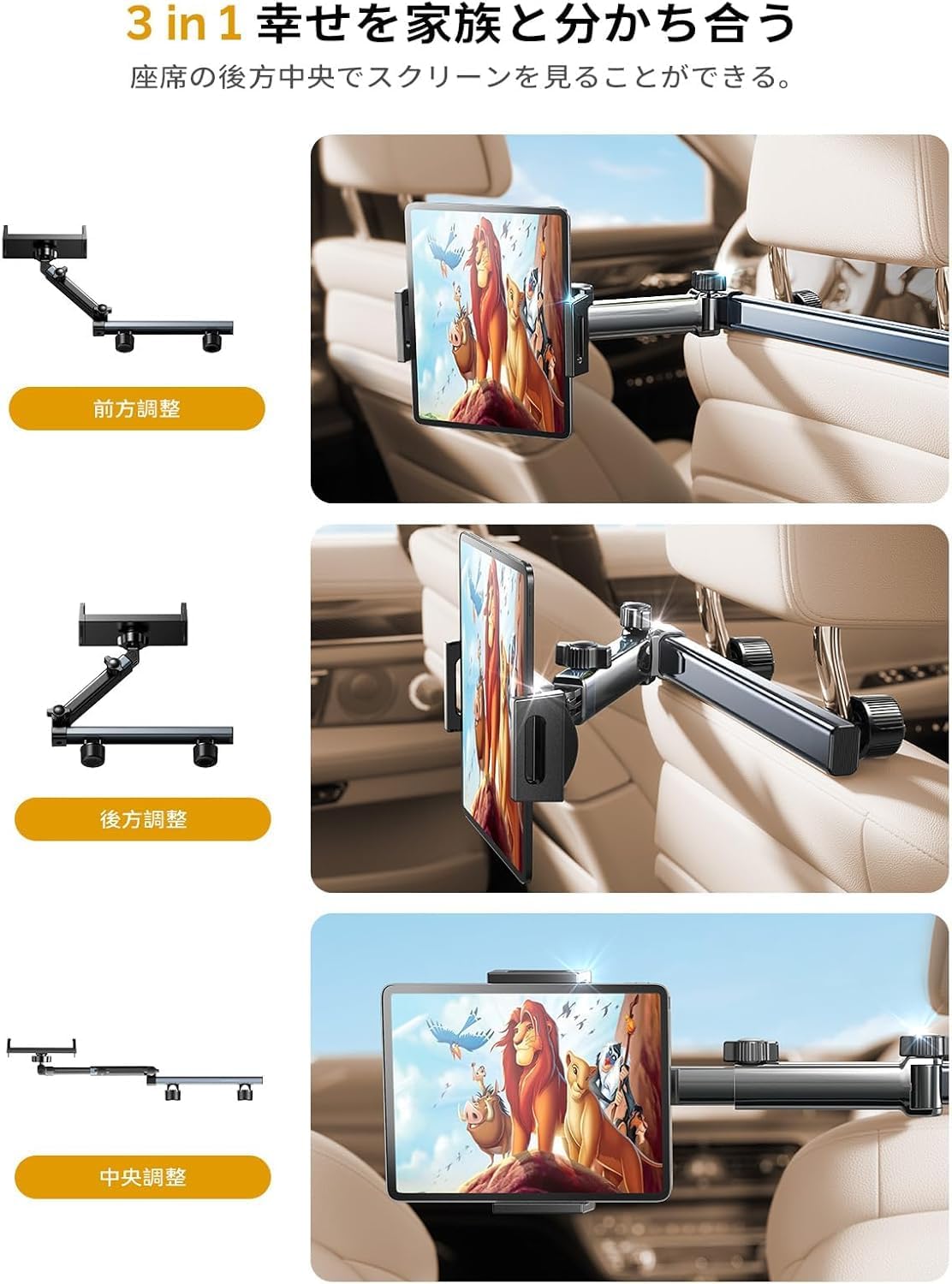 LISEN Car Tablet Holder Rear Seat Extendable Arm Headrest Holder Anti-Slip Car Holder