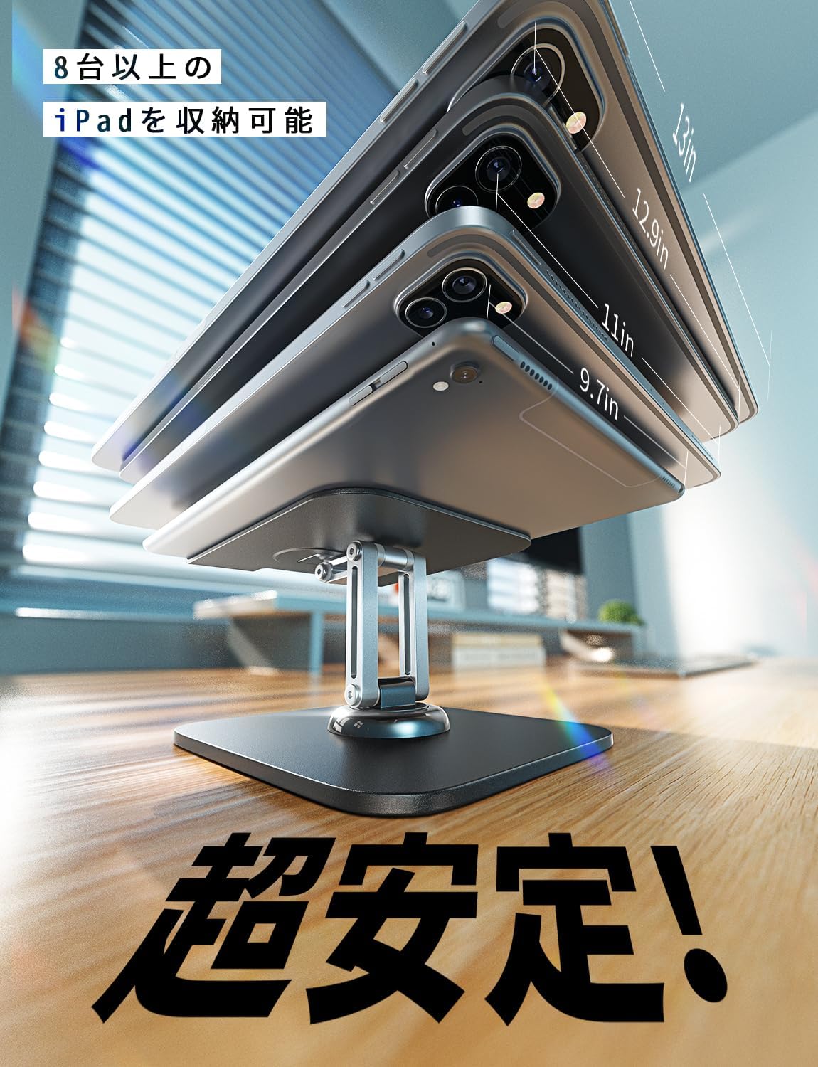 LISEN iPad Stand