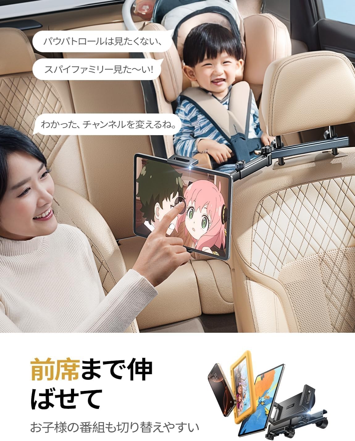 LISEN Car Tablet Holder Rear Seat Extendable Arm Headrest Holder Anti-Slip Car Holder