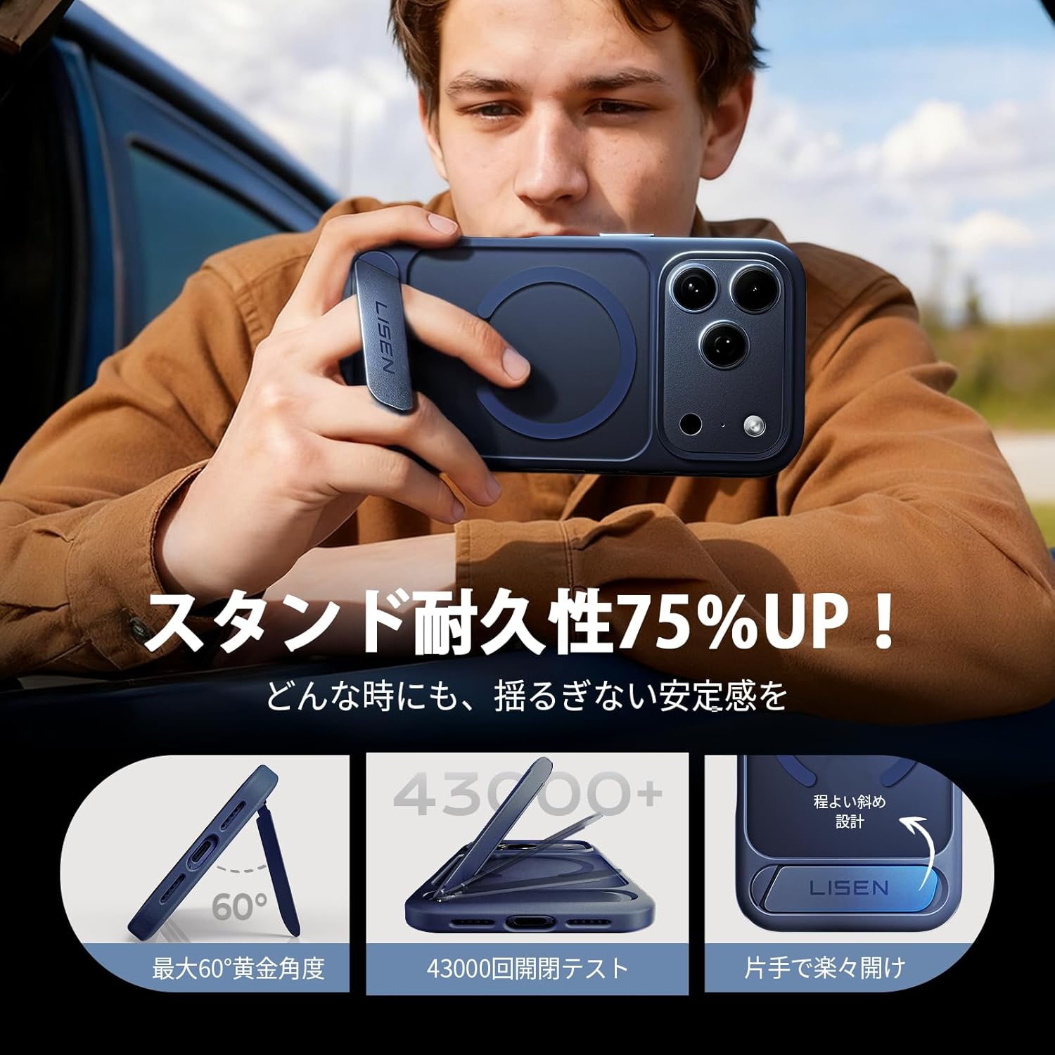 LISEN iPhone 17 Pro Max Case