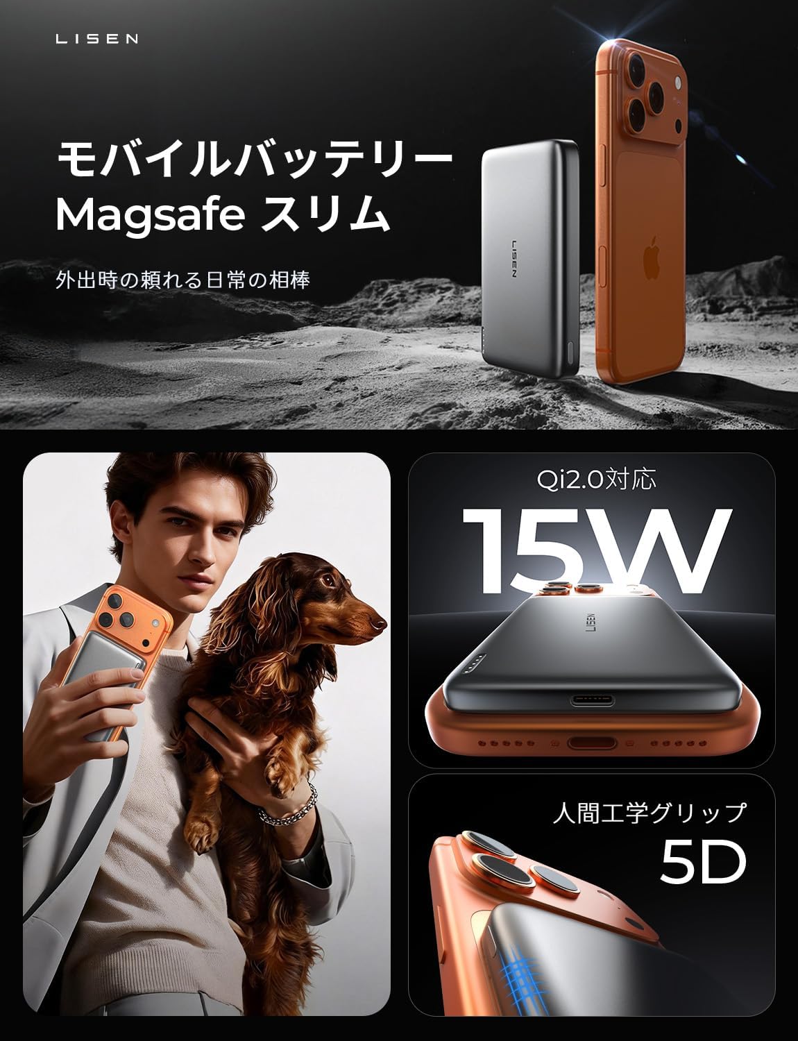 LISEN P601 Pro 27W Qi2 Ultra-Slim Power Bank