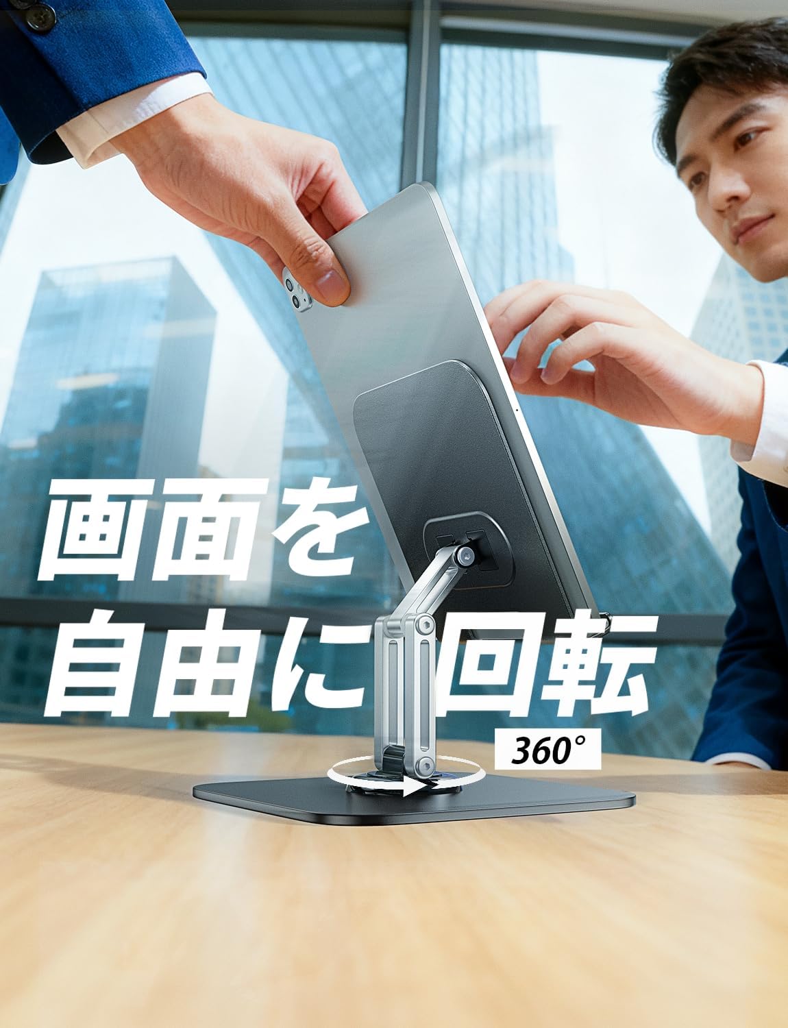 LISEN iPad Stand
