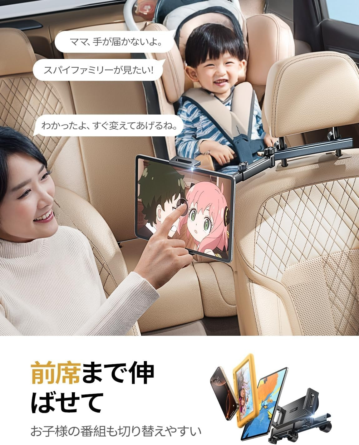 【2026新型・頑丈中央2人専用】LISEN 車 タブレットホルダー 後部座席 伸縮収納可能アーム＆ほるだー ヘッドレスト ホルダ