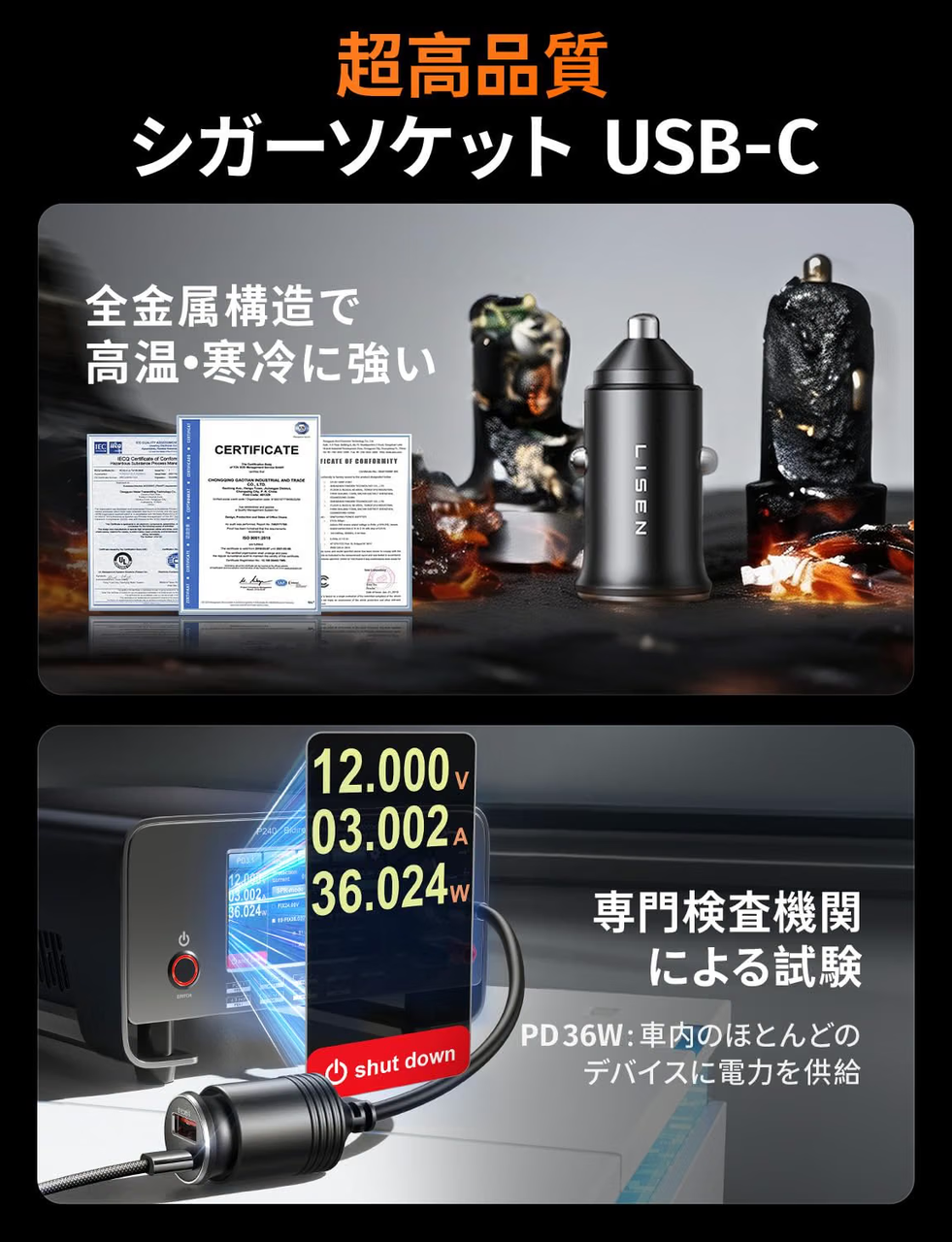 LISEN しがーソケット usb シガーソケット usb-c【業界最小・PD36W+QC18W急速充電】車 充電器 タイプc 12V/24V全対応