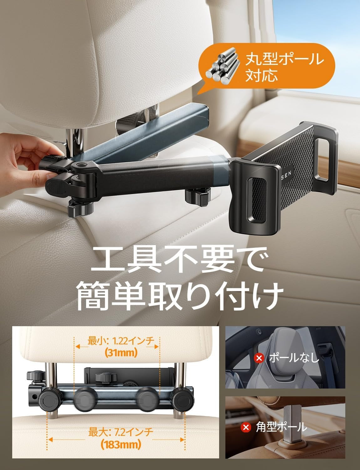 【2026新型・頑丈中央2人専用】LISEN 車 タブレットホルダー 後部座席 伸縮収納可能アーム＆ほるだー ヘッドレスト ホルダ