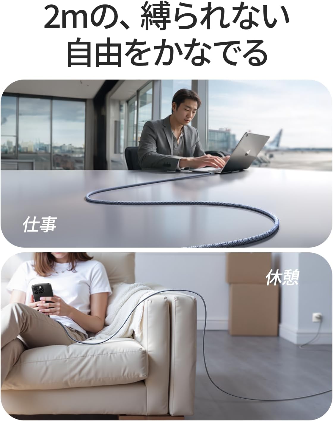 LISEN MacBook Pro 充電ケーブル 2m 