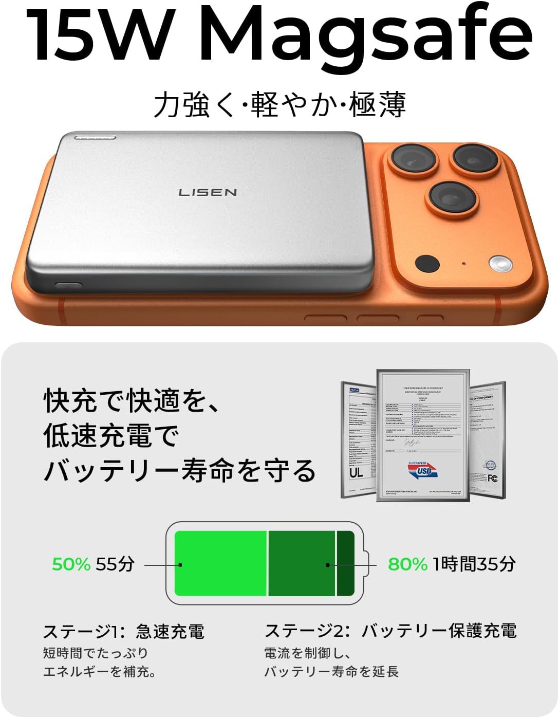LISEN P601 Pro 27W Qi2 Ultra-Slim Power Bank