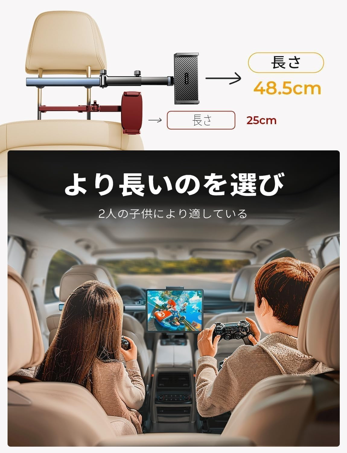 【2026新型・頑丈中央2人専用】LISEN 車 タブレットホルダー 後部座席 伸縮収納可能アーム＆ほるだー ヘッドレスト ホルダ