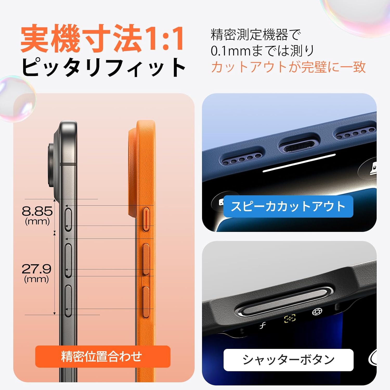 LISEN iPhone Air Hülle 