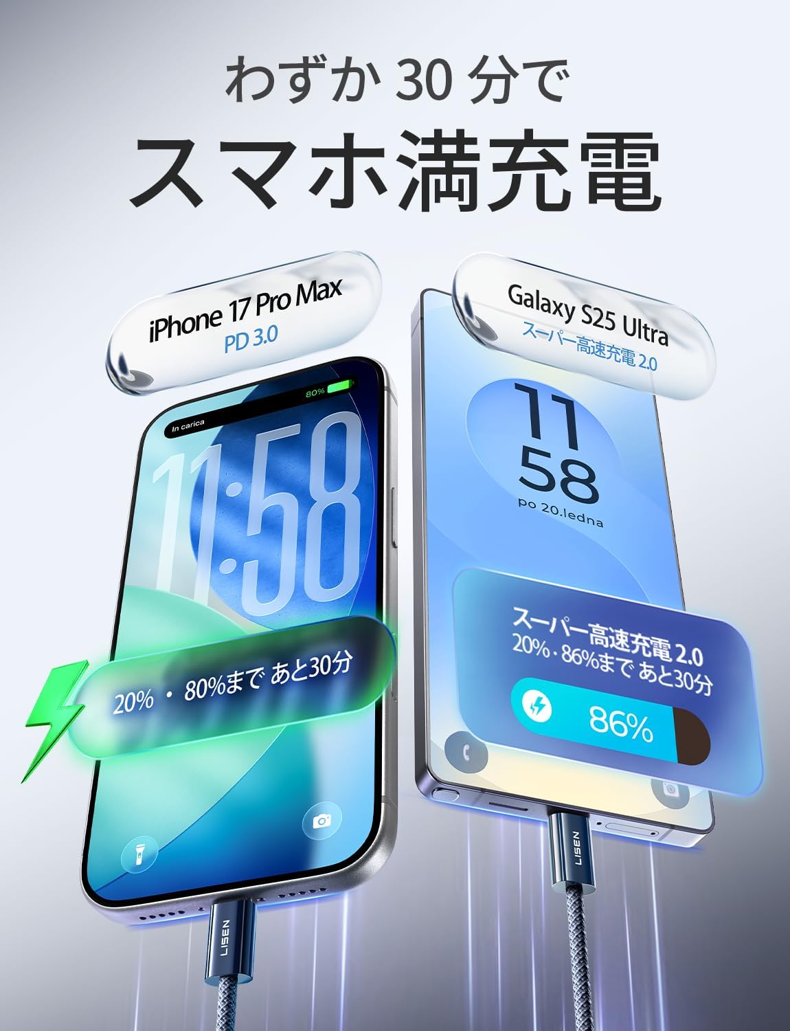 LISEN MacBook Pro 充電ケーブル 2m 