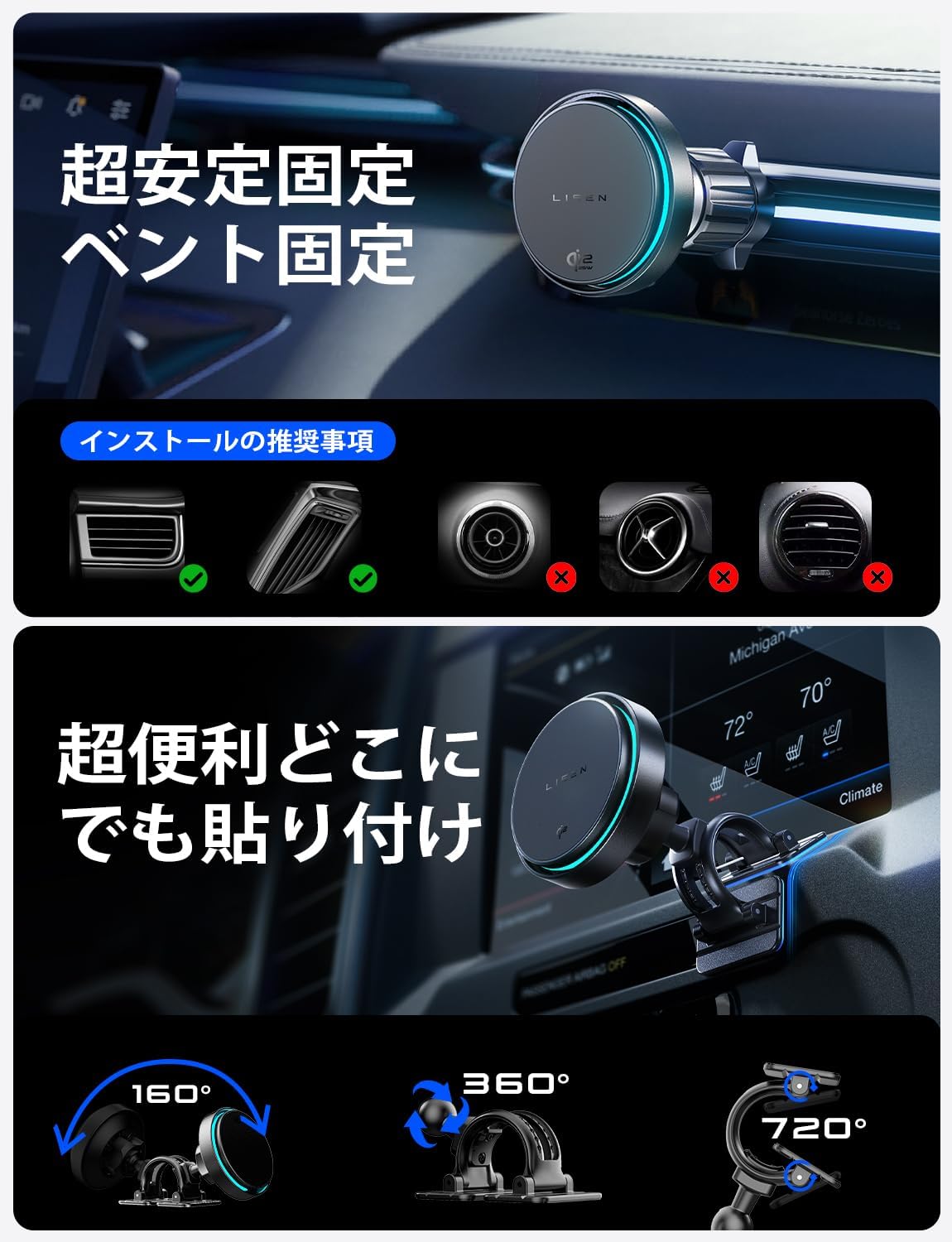 Lisen Magsafe Car Holder
