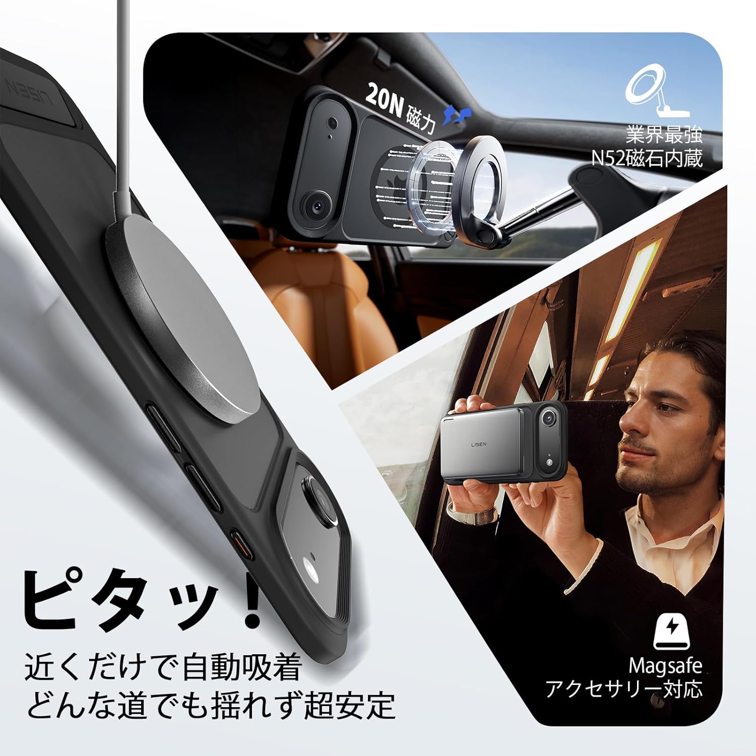 LISEN iPhone Air Hülle 