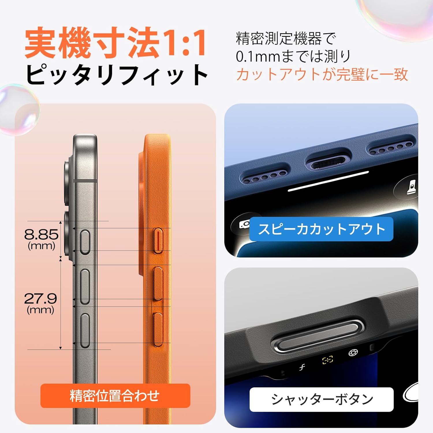 LISEN iPhone 17 ケース、Magsafe対応