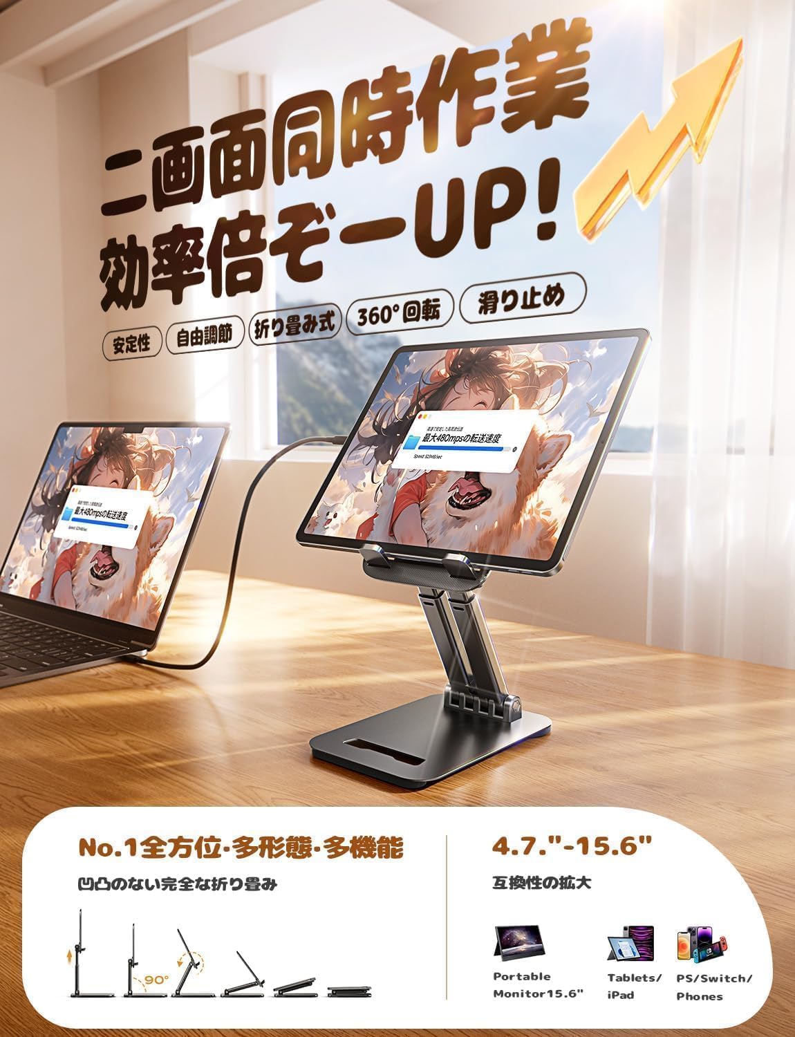 LISEN iPad Stand, Tablet Stand