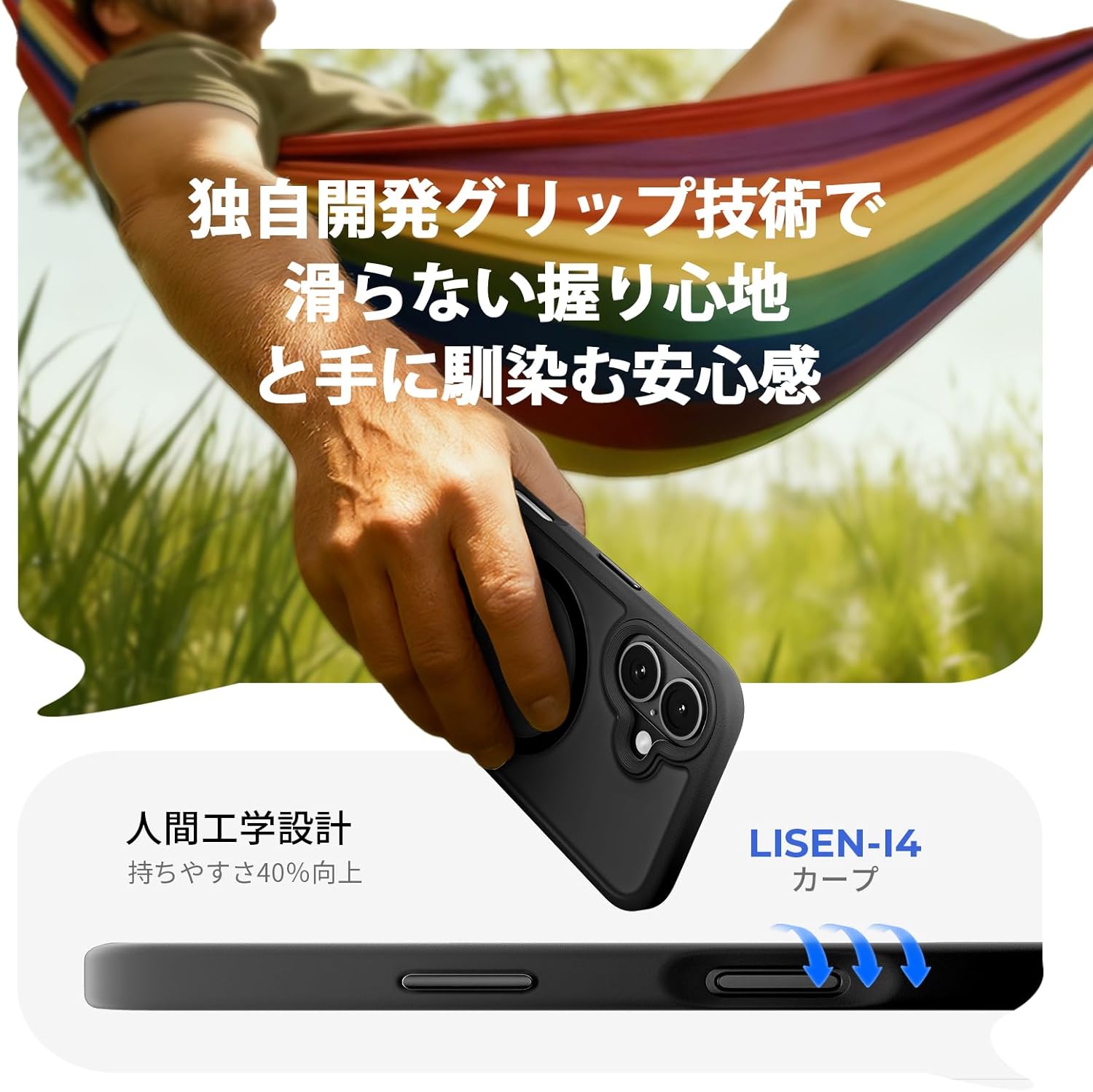 LISEN iPhone 17 ケース、Magsafe対応