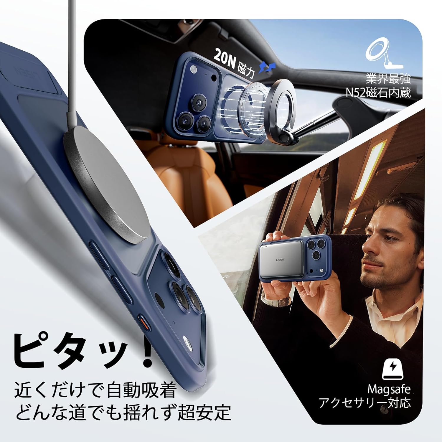 LISEN iPhone 17 Pro Max Case