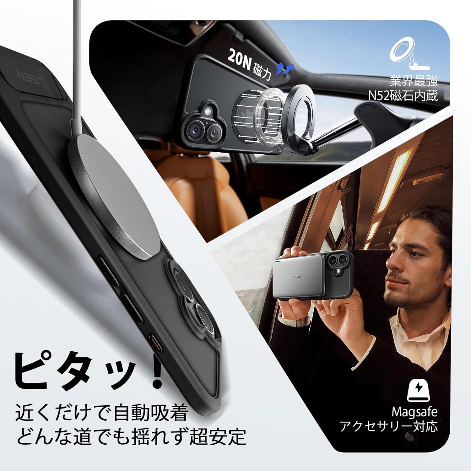 LISEN iPhone 17 ケース、Magsafe対応