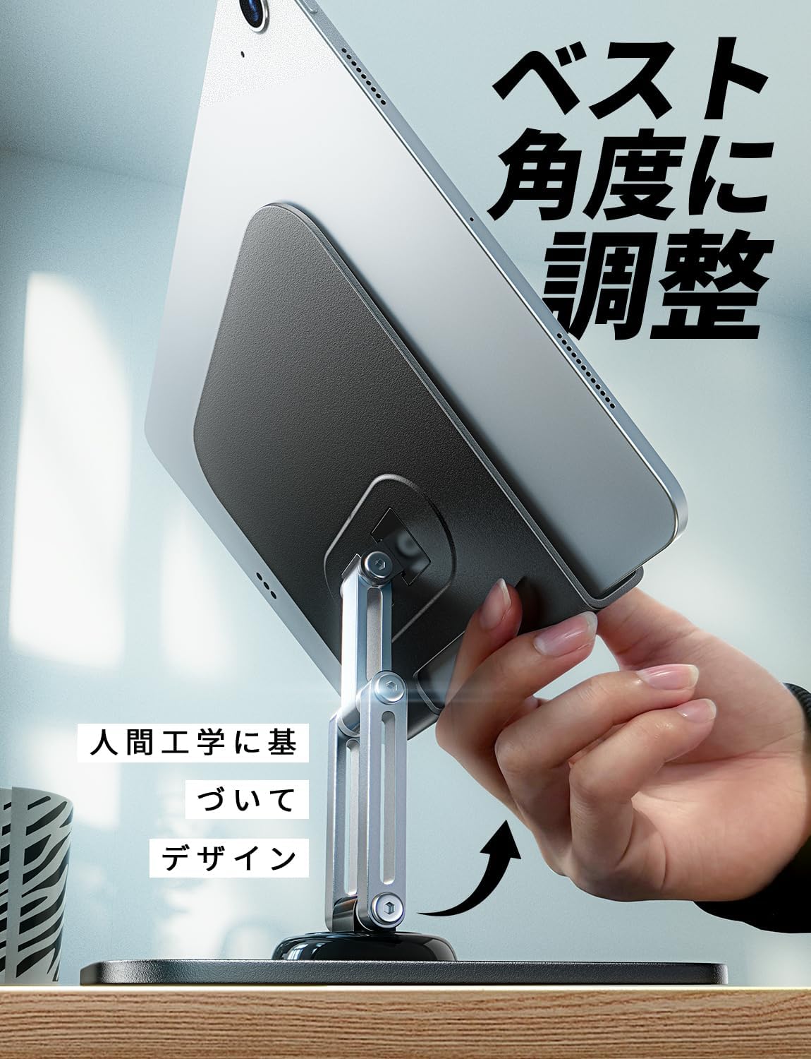 LISEN iPad Stand