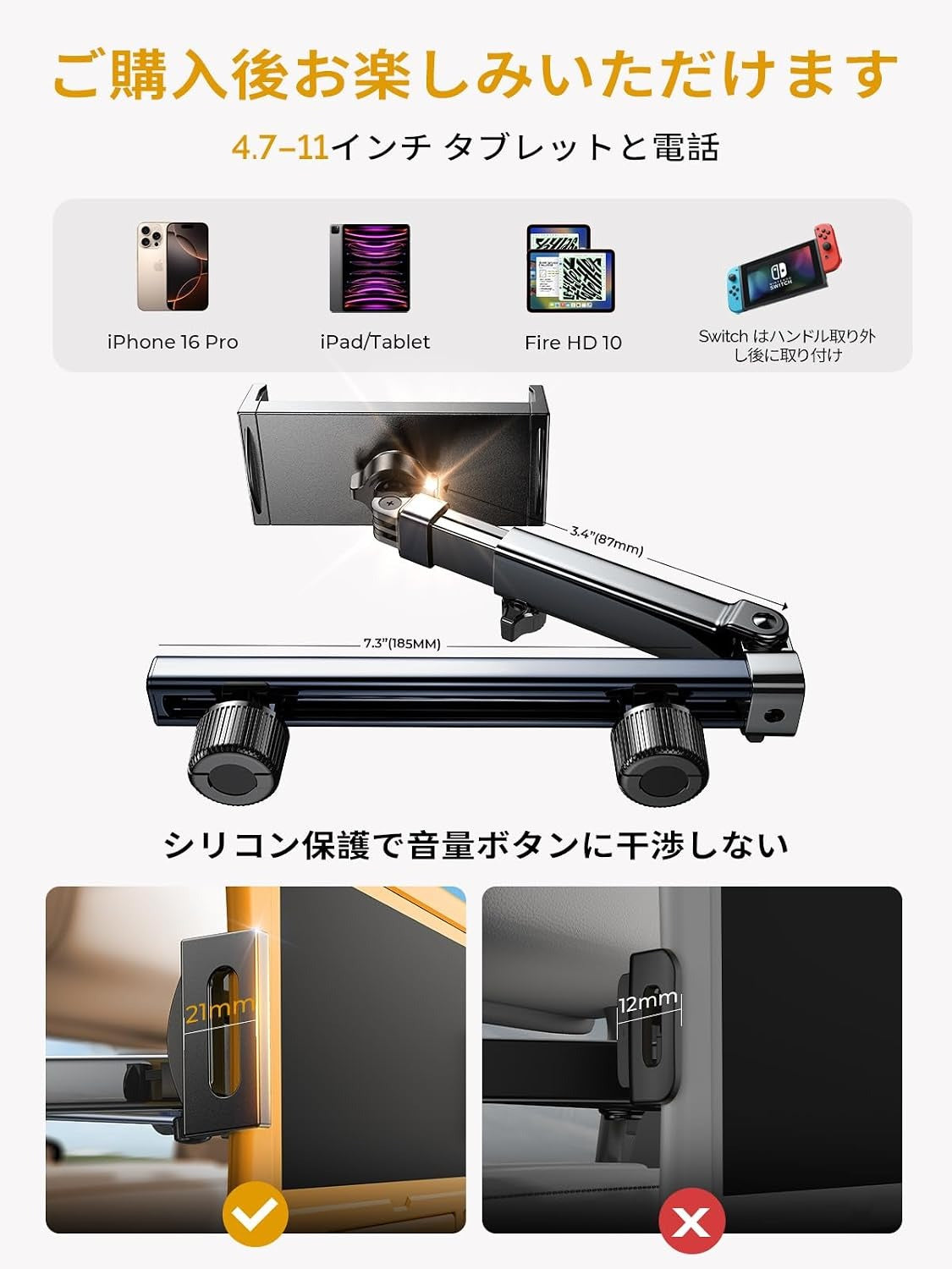 【2026新型・頑丈中央2人専用】LISEN 車 タブレットホルダー 後部座席 伸縮収納可能アーム＆ほるだー ヘッドレスト ホルダ